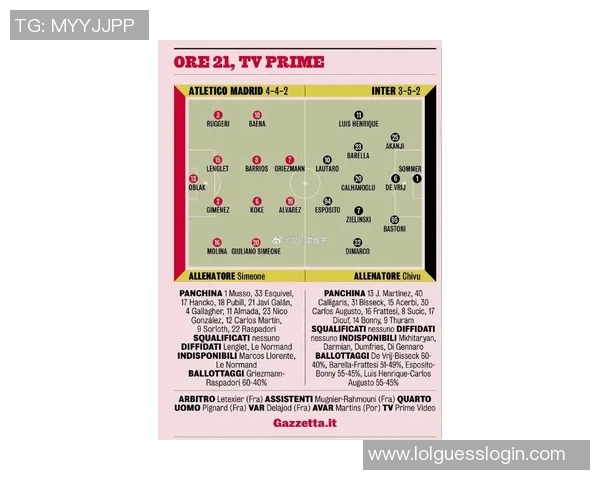 英超激战马竞狂胜国米五球大捷引发全场热议与焦点分析