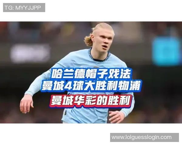 世界杯精彩对决多特蒙德凭帽子戏法击败利物浦引发转会热议